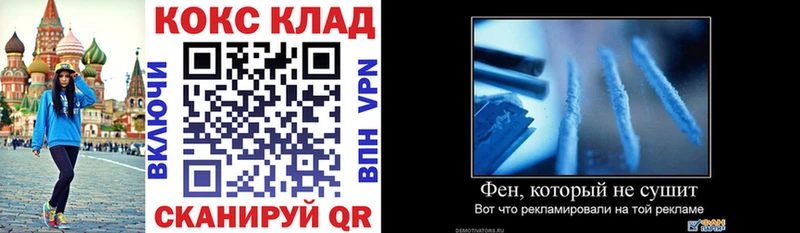 Где продают наркотики Козьмодемьянск Cocaine  ГАШ 