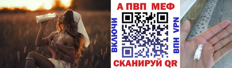 Alpha PVP СК КРИС Козьмодемьянск