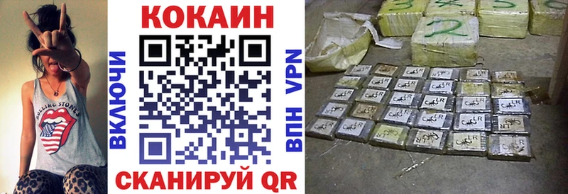 Cocaine 99%  наркотики  мега ССЫЛКА  Козьмодемьянск 