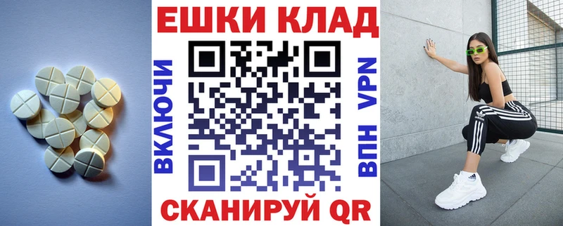 ЭКСТАЗИ Philipp Plein  Козьмодемьянск 