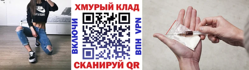 Героин хмурый  Козьмодемьянск 