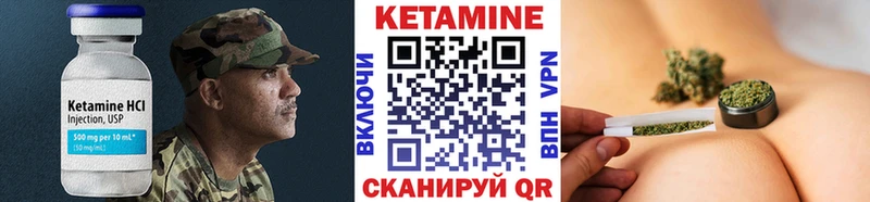 КЕТАМИН ketamine  даркнет официальный сайт  Козьмодемьянск  купить  цена 