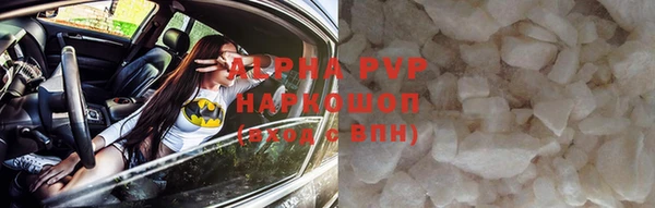 прущие крисы Алексин