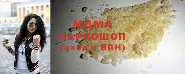 молекула духа Армянск