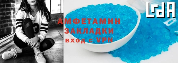 молекула духа Армянск