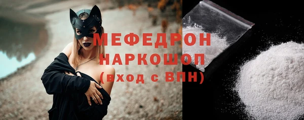 mdma Гусь-Хрустальный
