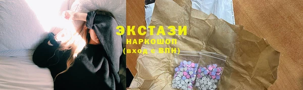 синтетический гашиш Арсеньев