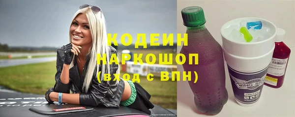 синтетический гашиш Арсеньев