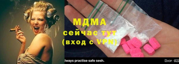 кокаин колумбия Богородицк
