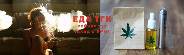 синтетический гашиш Арсеньев