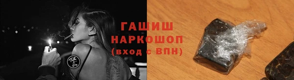 прущая мука Аркадак