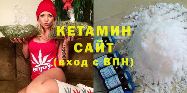 синтетический гашиш Арсеньев
