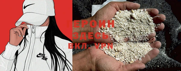 синтетический гашиш Арсеньев