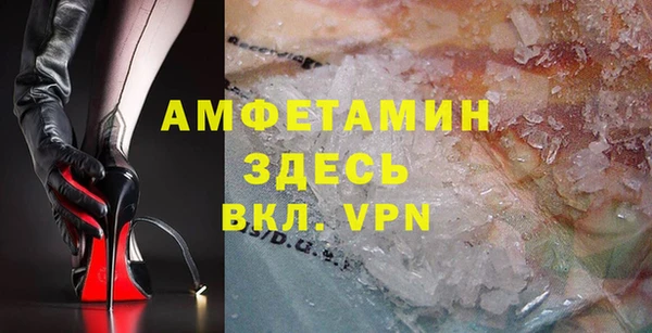 молекула духа Армянск