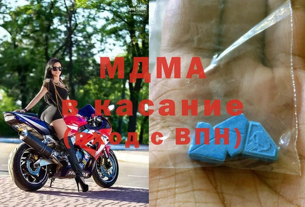 молекула духа Армянск