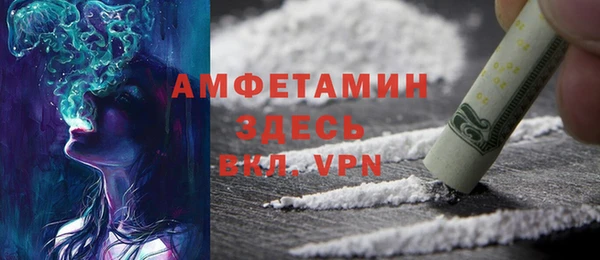 синтетический гашиш Арсеньев