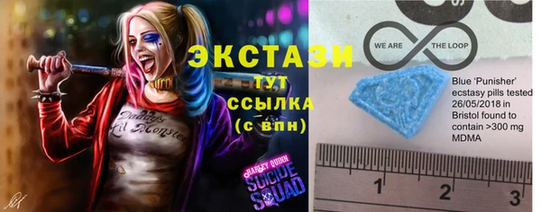 синтетический гашиш Арсеньев
