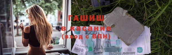 прущая мука Аркадак
