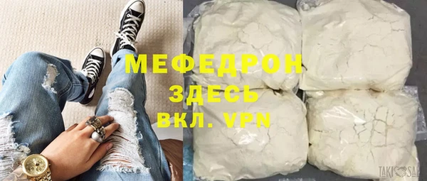мескалин Богданович