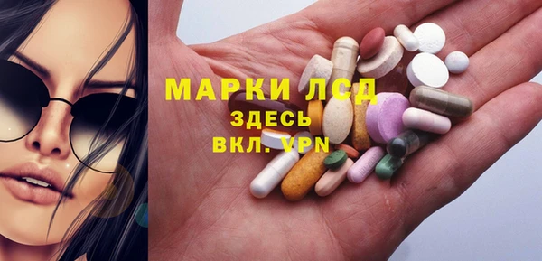 молекула духа Армянск