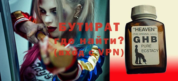 синтетический гашиш Арсеньев