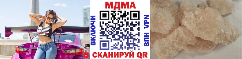 KRAKEN ССЫЛКА  Козьмодемьянск  MDMA Molly 