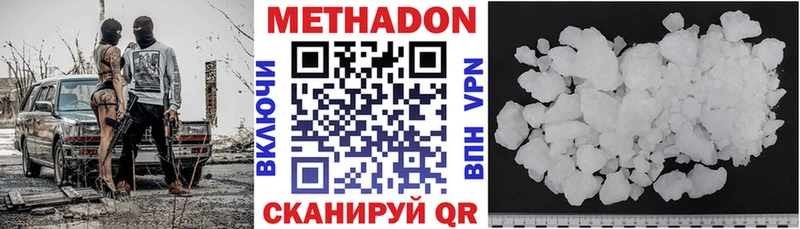 МЕТАДОН мёд  наркошоп  Козьмодемьянск 