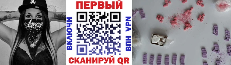 Метамфетамин витя ОМГ ОМГ зеркало Козьмодемьянск