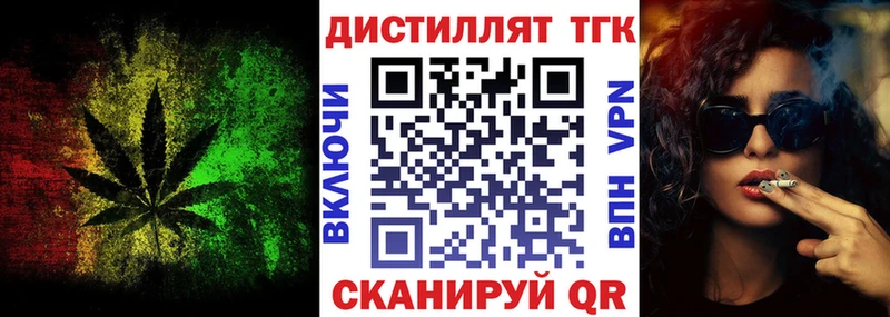 где продают   Козьмодемьянск  ТГК жижа 