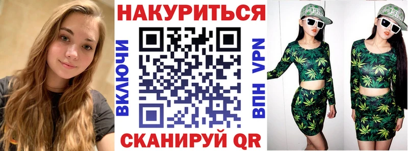 МАРИХУАНА AK-47 Козьмодемьянск